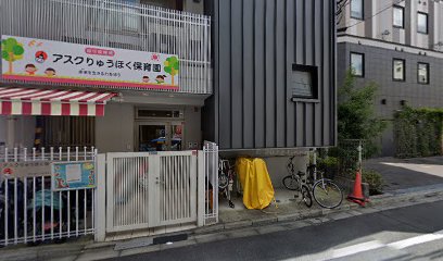 アスクりゅうほく保育園