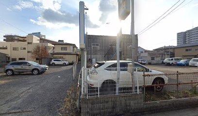 県南自動車工業株式会社