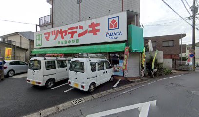 マツヤデンキ鹿児島小野店