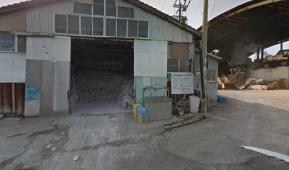 （有）永石解体産業 リサイクルセンター