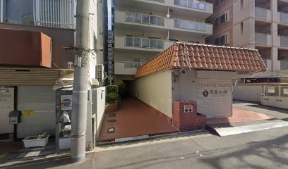 馬屋本舗 桜川店【お持ち帰り馬刺し専門店】