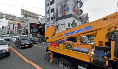 （株）穴吹コミュニティ高知支店