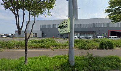 佐川グローバルロジスティクス㈱ 東雁来営業所