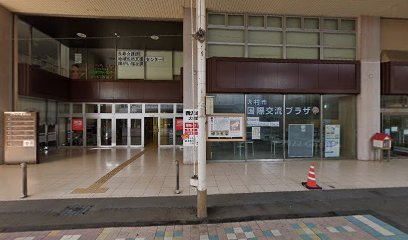 大村市医師会 在宅医療サポート・センター