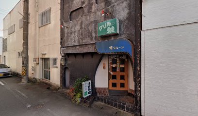 村田金物店