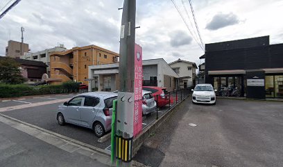 大分きずなハロー歯科診療所