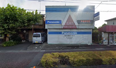 Panasonic shop えはら電化サービス