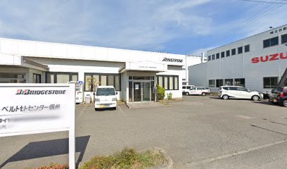 ブリヂストンタイヤ長野販売 建築用品営業所