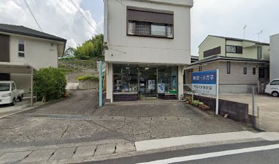 マルイチ時計店