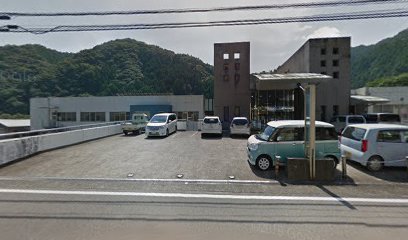 那賀町 保健センター