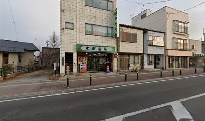 永田薬局