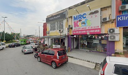 Kedai Basikal