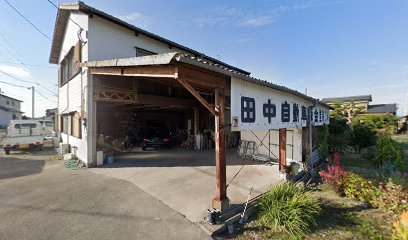 田中自動車鈑金塗装工場
