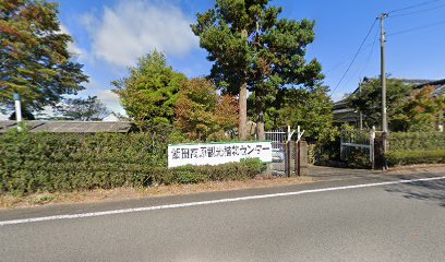 飯田高原観光植物センター