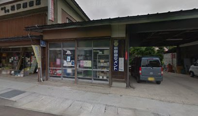 (有)松野屋商店