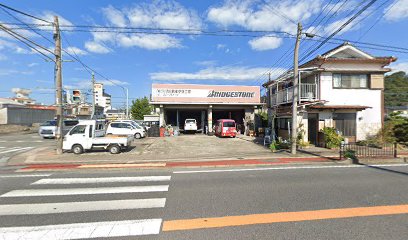 （有）河崎自動車整備工場