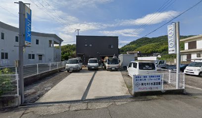 （株）セキド水道設備