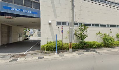 宮坂ゴム ＦＮＰ事業部 諏訪工場