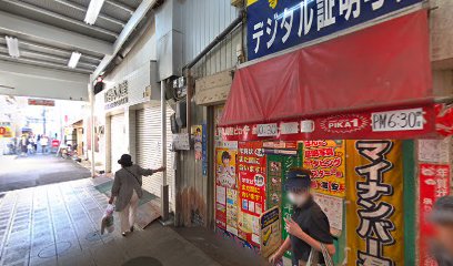 駒川商店街 休憩所・案内所