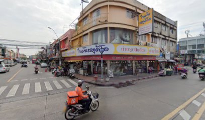 Samunphrai Narai Thong Pharmacy