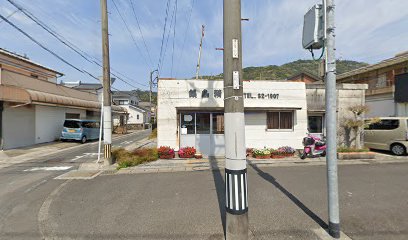 銀島精米米専門店