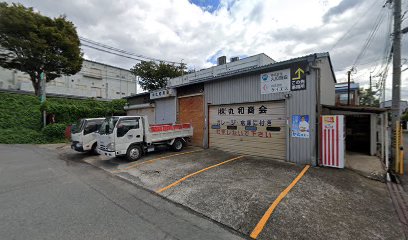 株式会社丸和商会・株式会社ケイエス