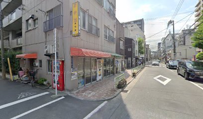 内山文夫商店