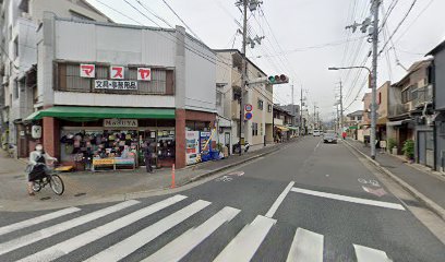 マスヤ文具店