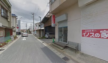 中田屋金物店