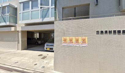 （社）広島県獣医師会