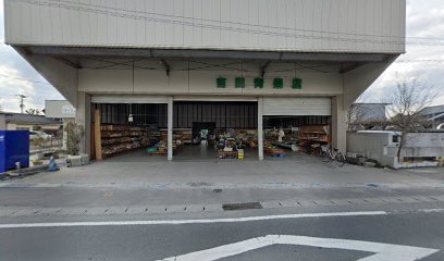 吉田青果店