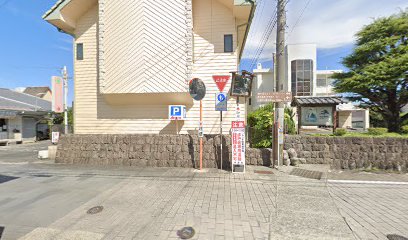 寺田歯科