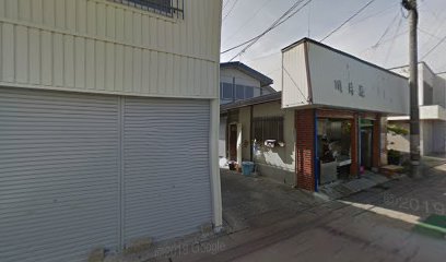 川井屋