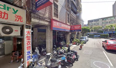线艺王餐饮店