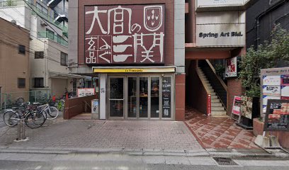 韓国屋台momoチキン大宮店