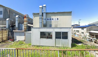 満福名古屋