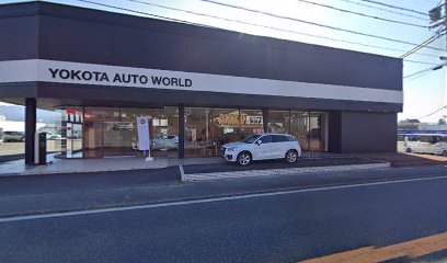 ヨコタインターナショナル（株） 飯田店