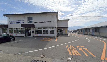 山梨県自動車整備振興会車検予約センター