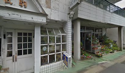 野崎生花店