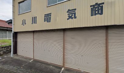 小川電気商会