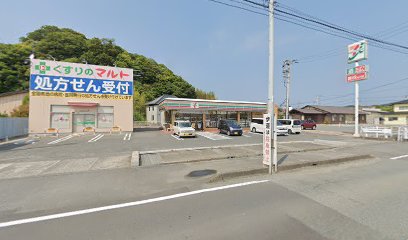 くすりのマルト リハビリステーション小名浜