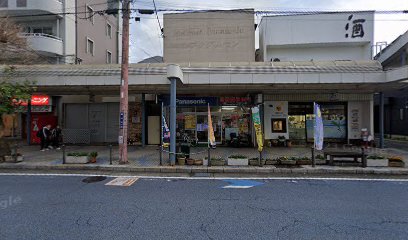 Panasonic shop（有）福田無線商会