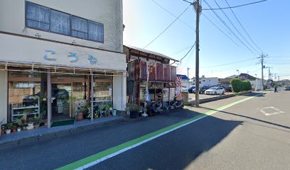 黒須自転車店