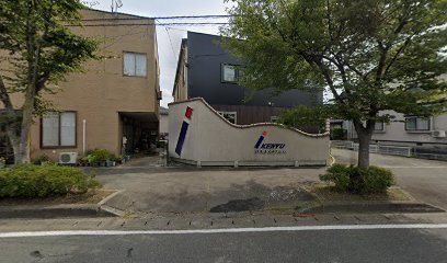 伊藤建友(株)