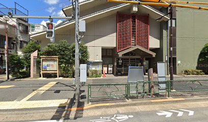 文京区立 根津地域活動センター