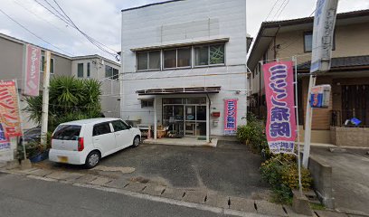 ひまわりホームショップ