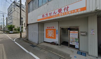 ひなげし薬局小矢部中央店