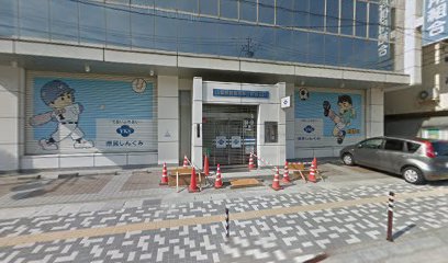 山梨県民信用組合 都留支店