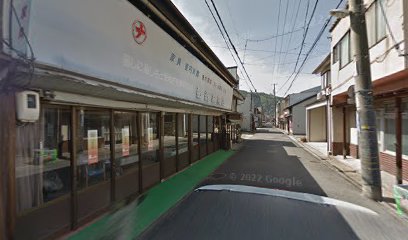 那須家具店