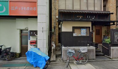 シェアサイクル「チャリチャリ」 両口屋是清東新町店ポート